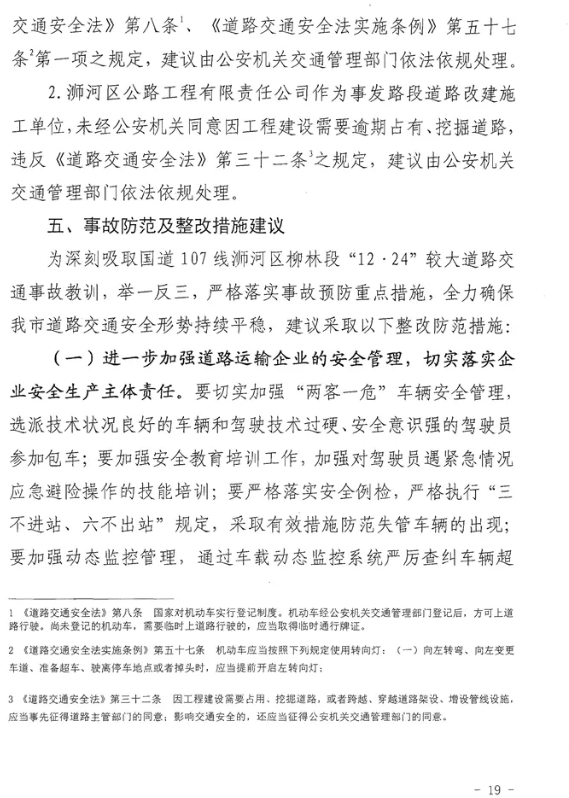 1603076746701196.png image.png