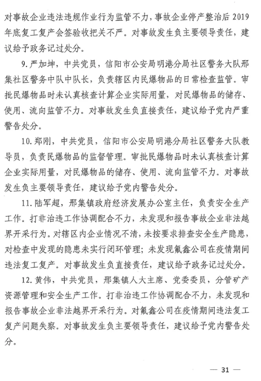 1603077171954467.png image.png