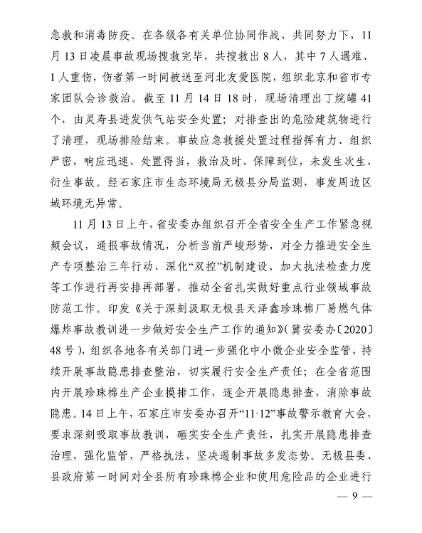 1609296766626225.png 圖片.png