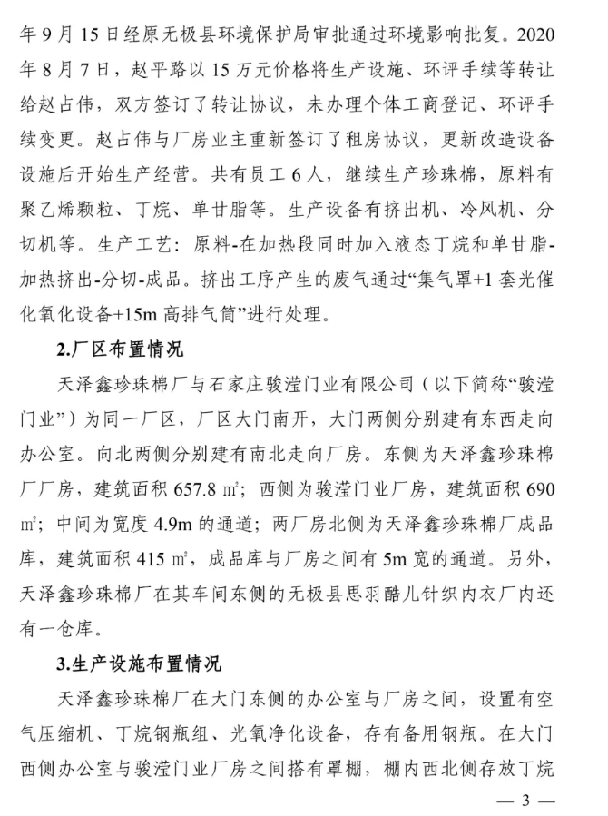 1609316537289425.png 圖片.png