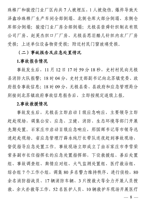 1609316588163406.png 圖片.png