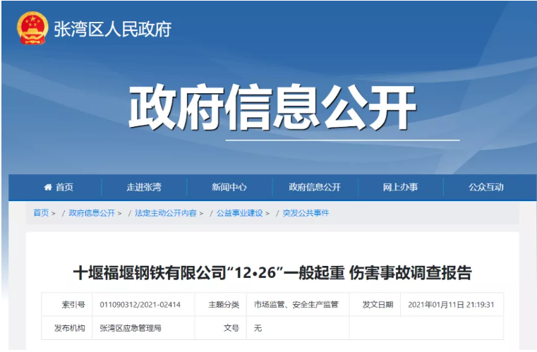 1612160500285988.png 圖片.png