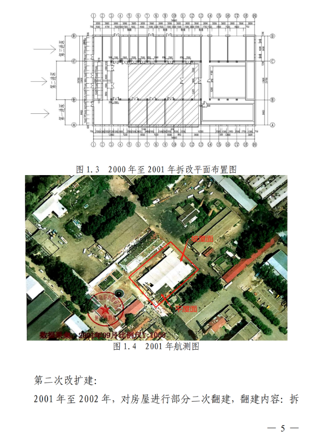 1612431024187017.png 圖片.png