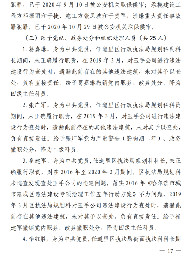 1612431132959291.png 圖片.png