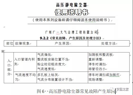 1638673893184620.jpg 微信圖片_20211205110428.jpg